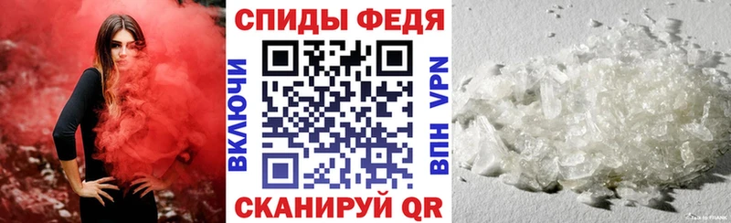 Амфетамин Premium Купить закладки Лаишево