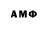 Метамфетамин мет M0nsTer key