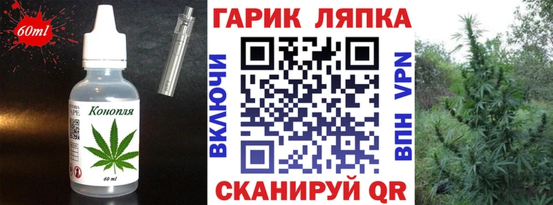 Купить закладки  Лаишево  Canna-Cookies конопля 