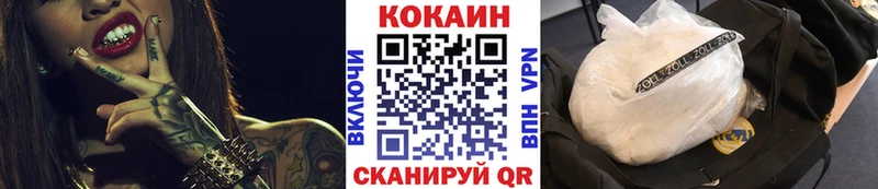 Купить  Лаишево  Cocaine 98% 