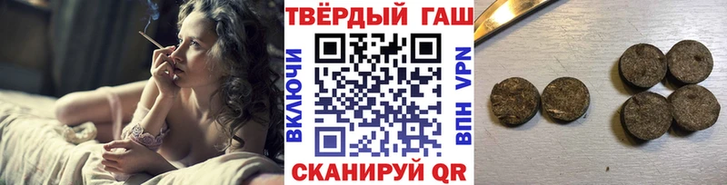 Купить закладки  Лаишево  ГАШИШ Ice-O-Lator 