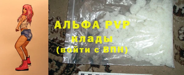 трава Балабаново