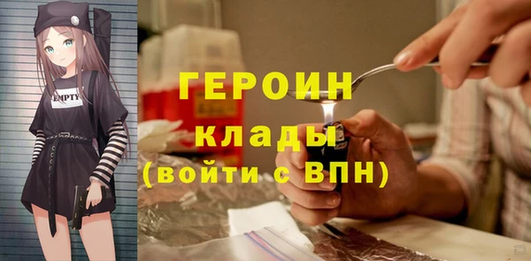 трава Балабаново