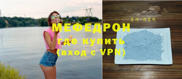 трава Балабаново