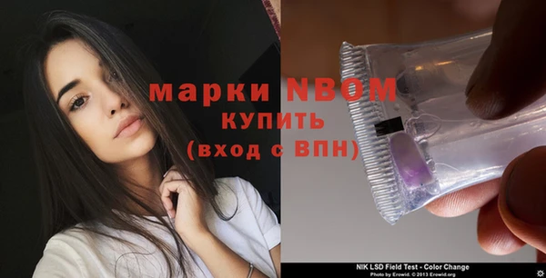 трава Балабаново