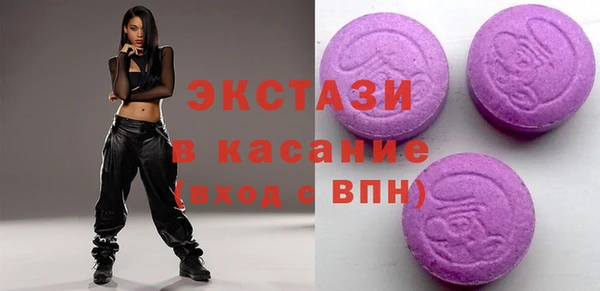 прущие крисы Балахна