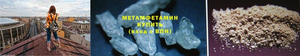 прущие крисы Балахна