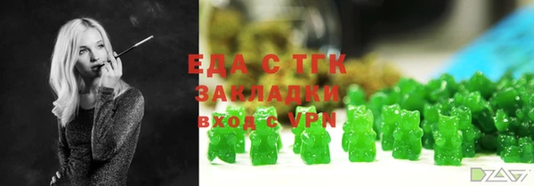 прущие крисы Балахна