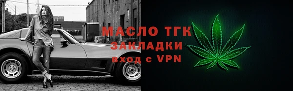 трава Балабаново