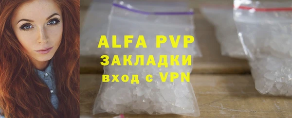 трава Балабаново