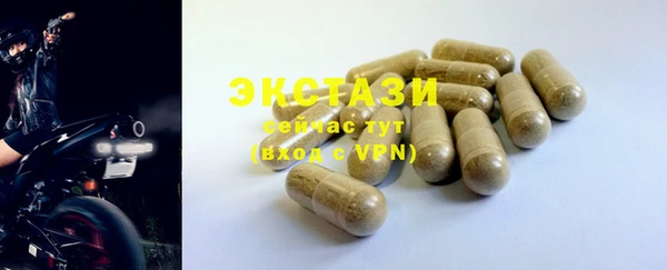 прущие крисы Балахна
