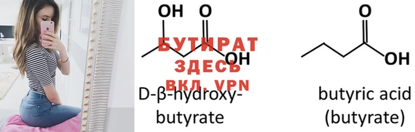 хмурый Баксан