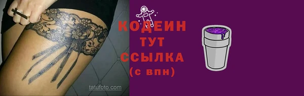 трава Балабаново