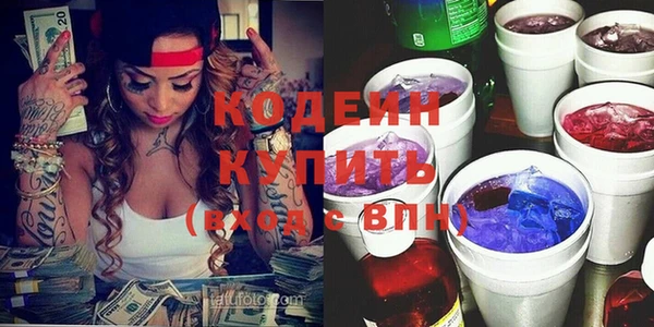 прущие крисы Балахна