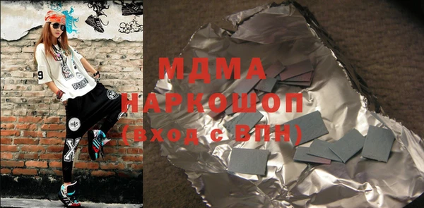 хмурый Баксан
