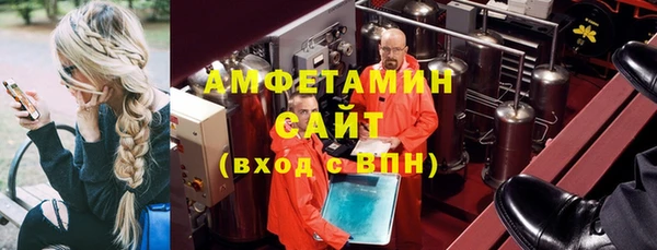 трава Балабаново