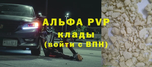 хмурый Баксан