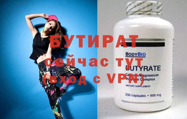 хмурый Баксан
