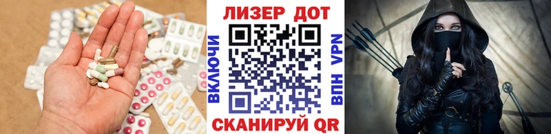 Купить  Лаишево  ЛСД экстази кислота 