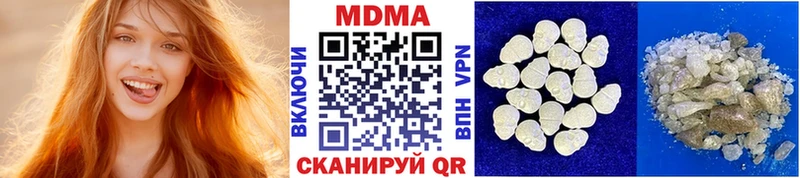 MDMA кристаллы Купить где Лаишево