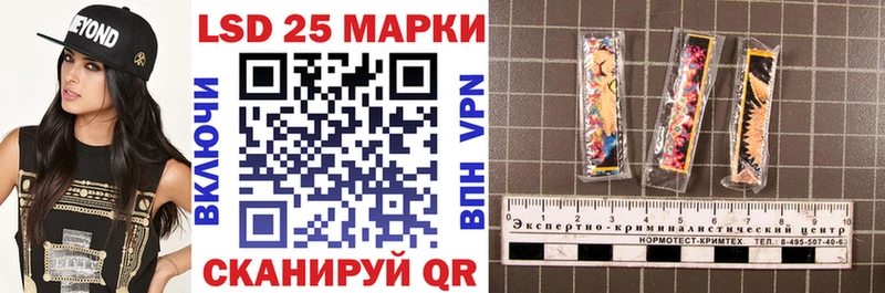 Наркотические марки 1,8мг  Купить где  Лаишево 