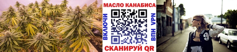 ТГК концентрат  Купить где  Лаишево 